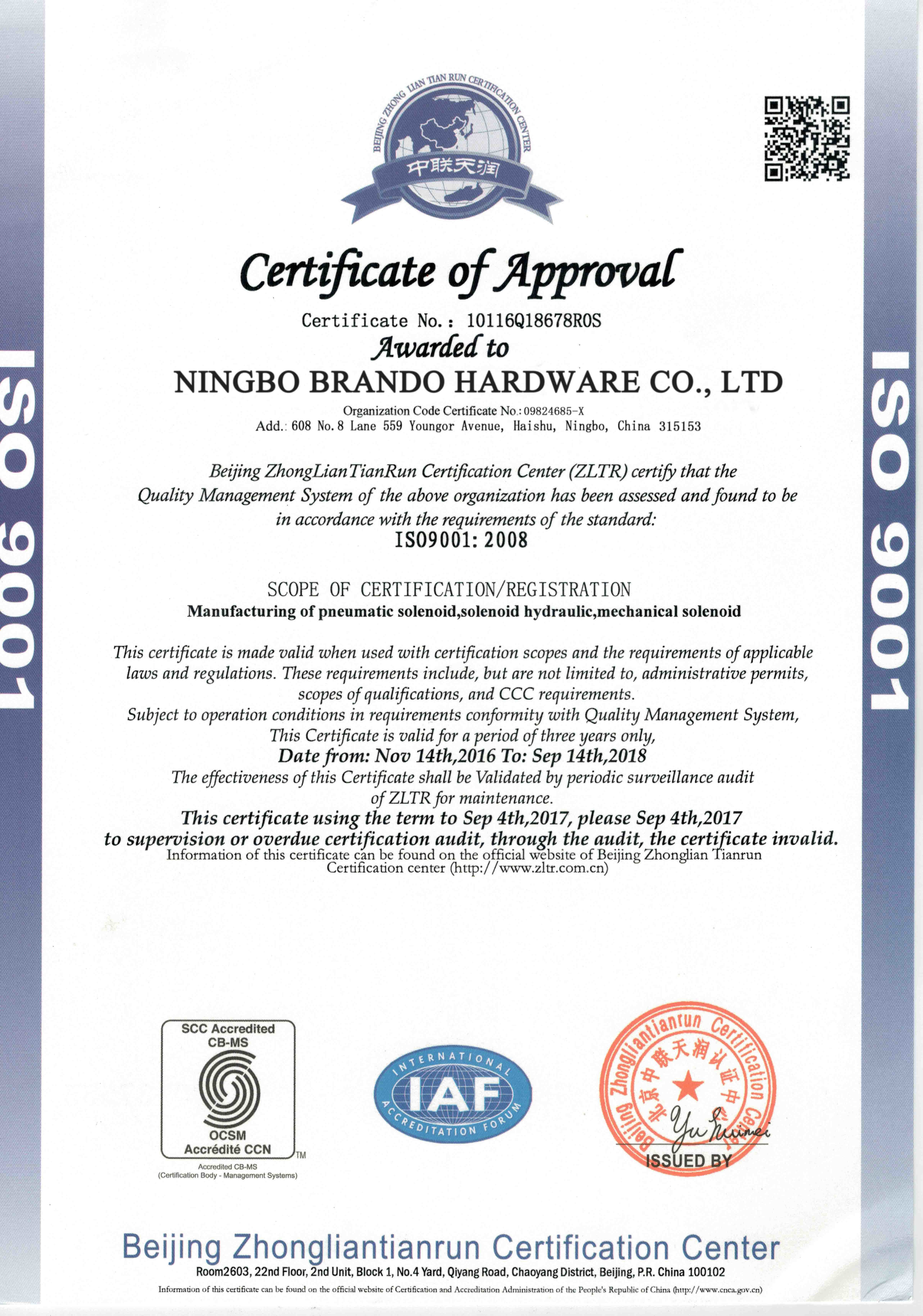 الصين Ningbo Brando Hardware Co., Ltd الشهادات
